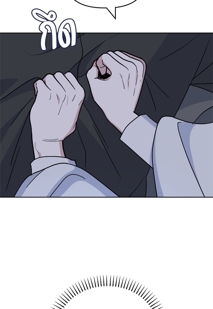 คนกันเอง - หน้า 129
