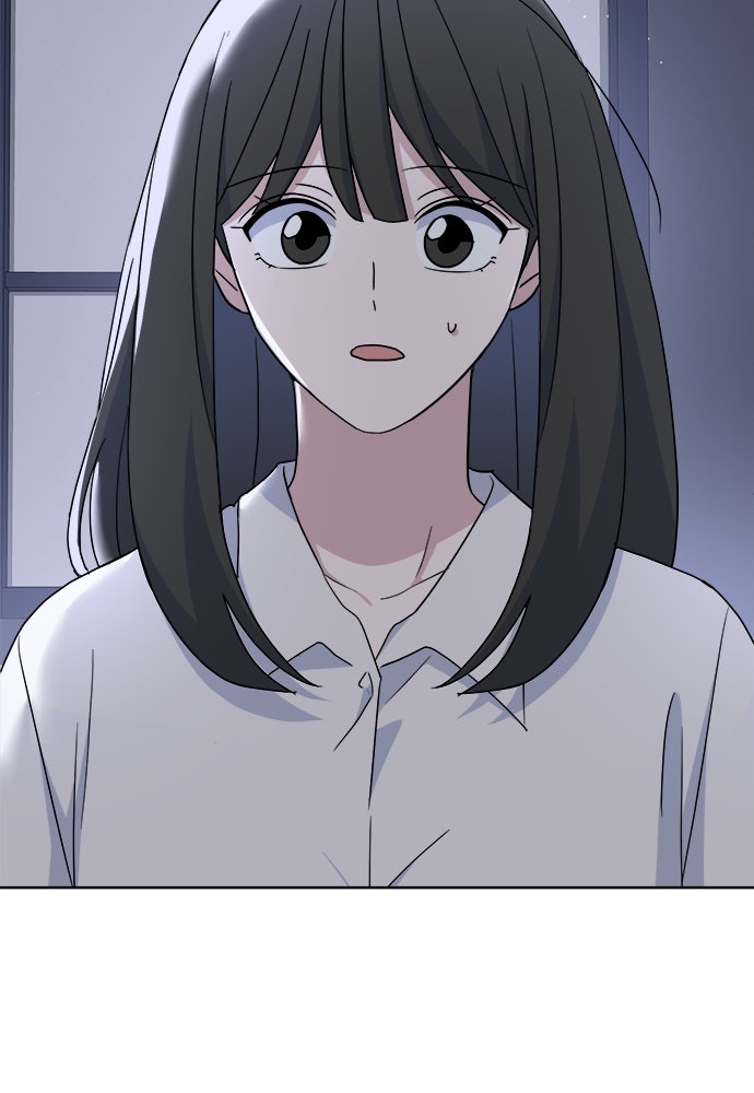 คนกันเอง - หน้า 18