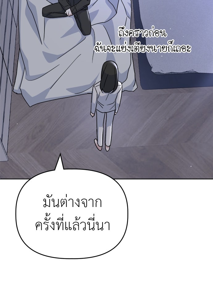 คนกันเอง - หน้า 20