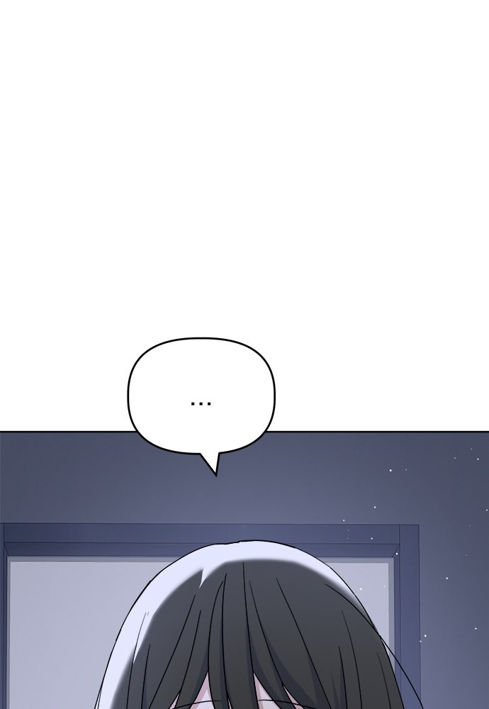 คนกันเอง - หน้า 23