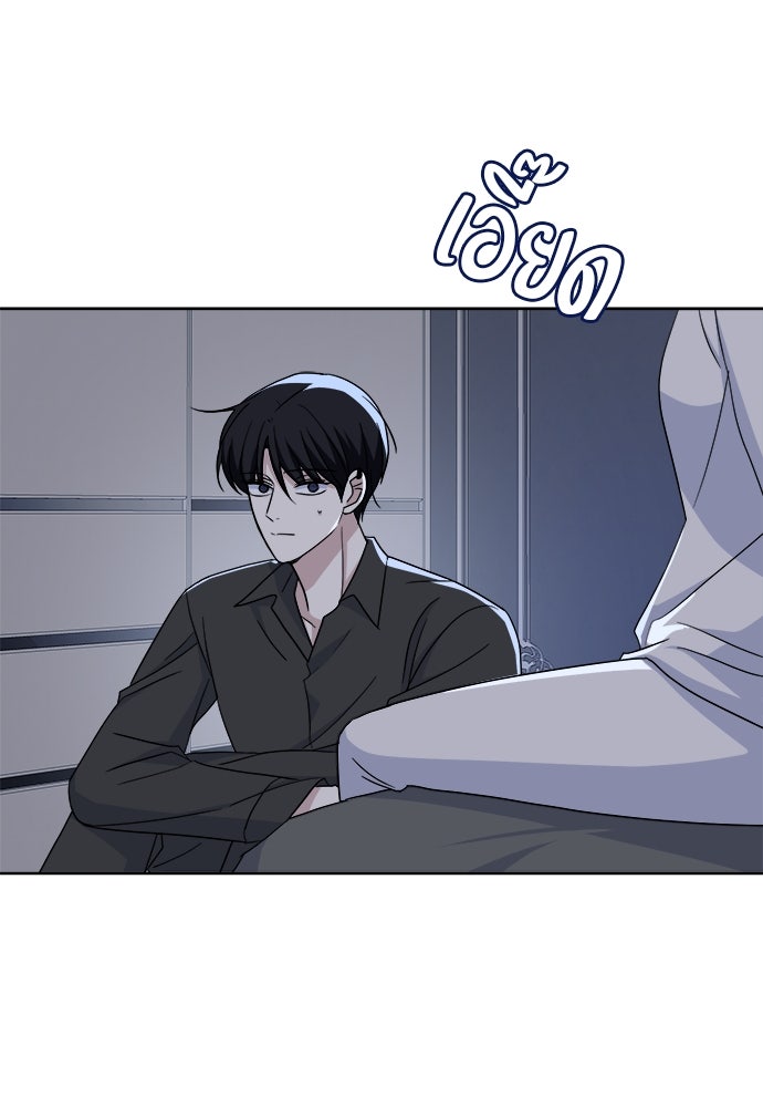 คนกันเอง - หน้า 27