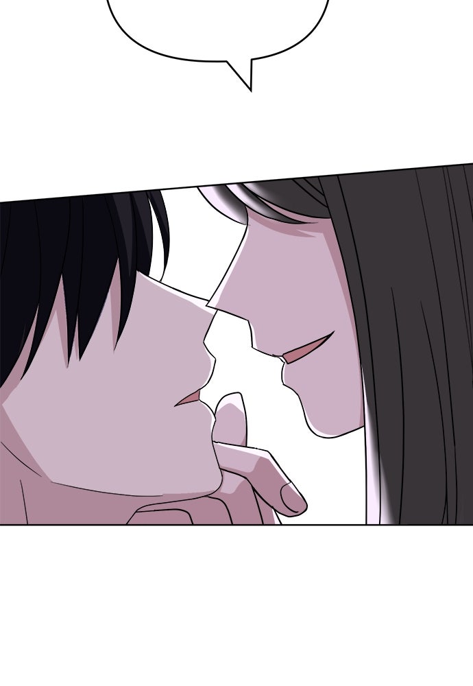 คนกันเอง - หน้า 19