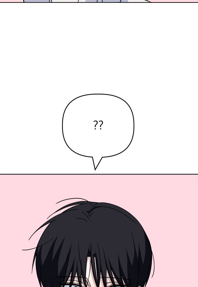 คนกันเอง - หน้า 33