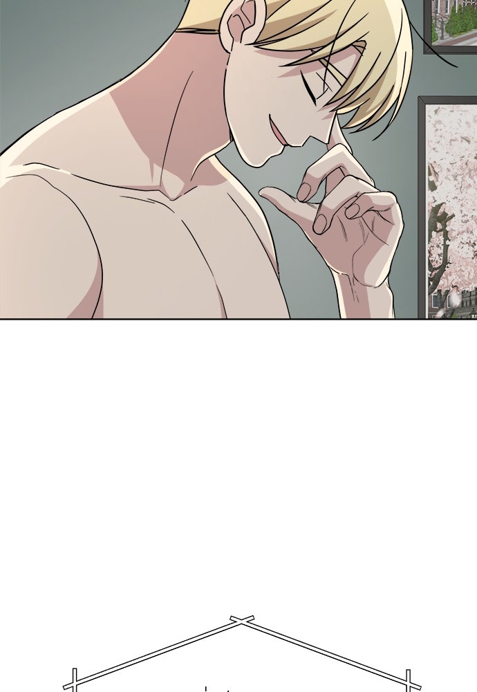 คนกันเอง - หน้า 45