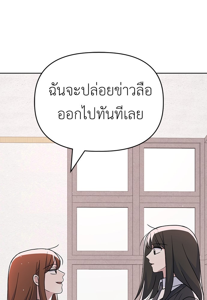 คนกันเอง - หน้า 1