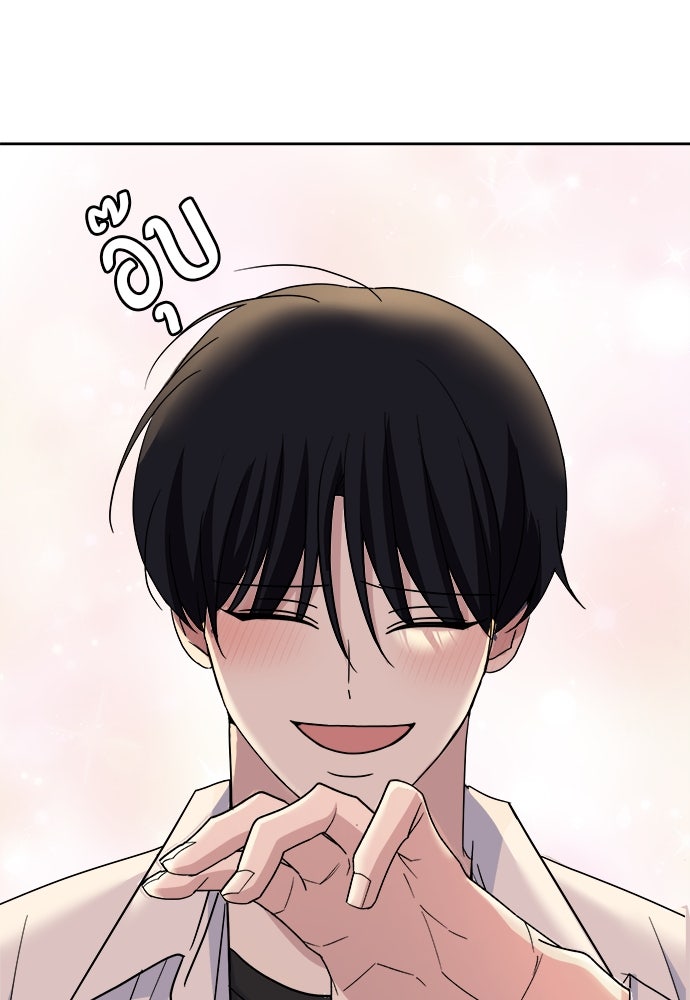 คนกันเอง - หน้า 105
