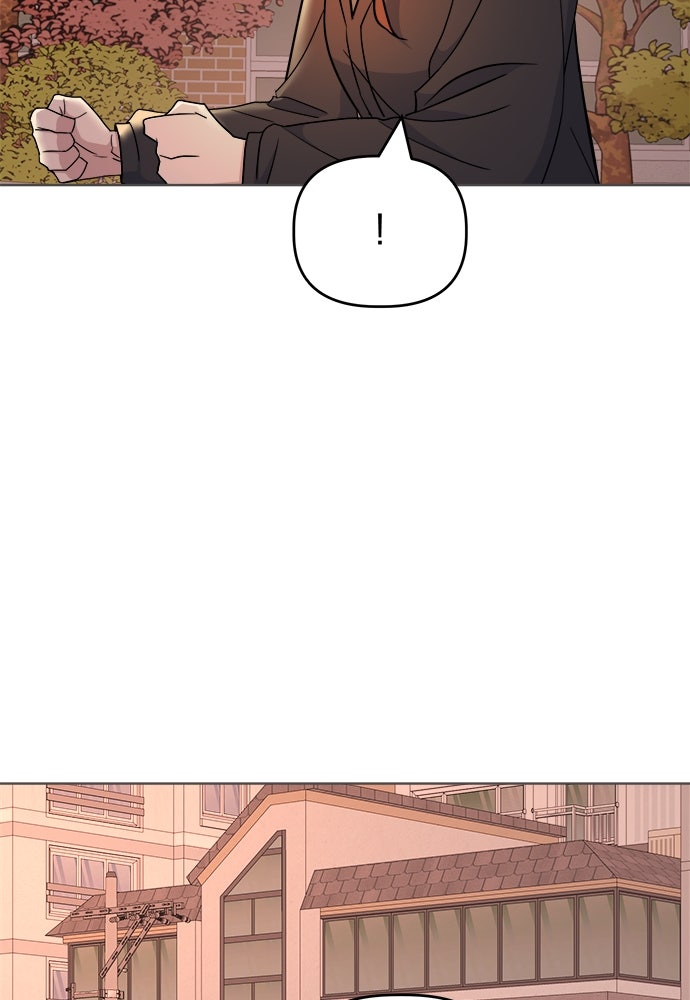 คนกันเอง - หน้า 28
