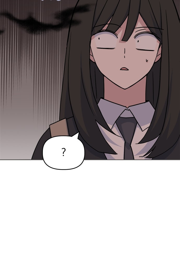 คนกันเอง - หน้า 49