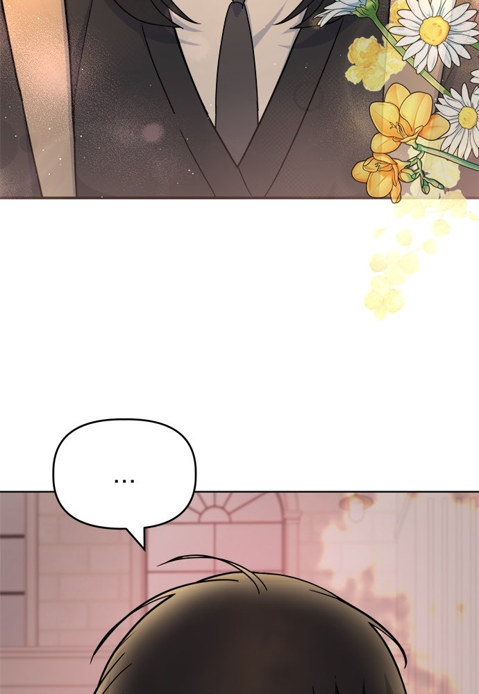 คนกันเอง - หน้า 63