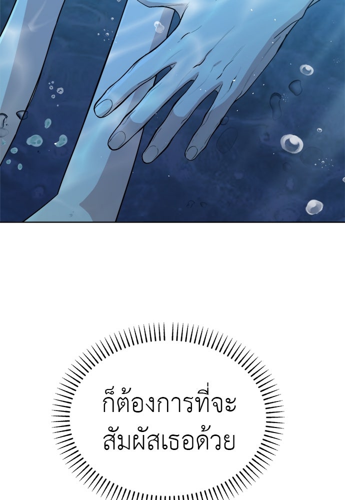 คนกันเอง - หน้า 73