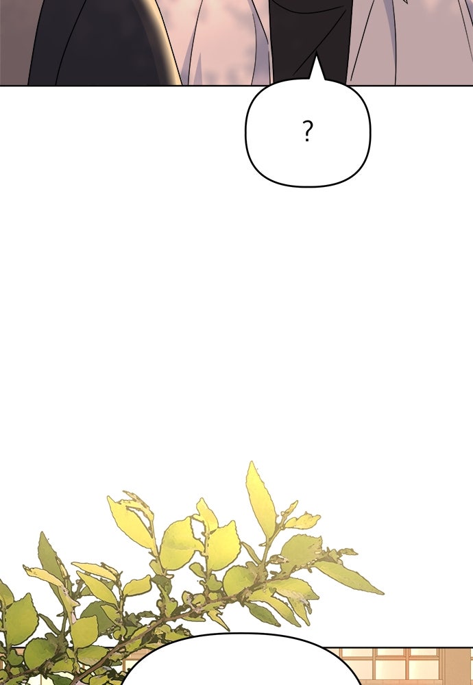 คนกันเอง - หน้า 97
