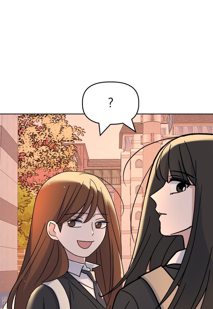 คนกันเอง - หน้า 112