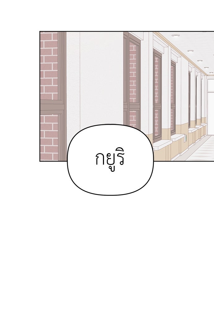 คนกันเอง - หน้า 2