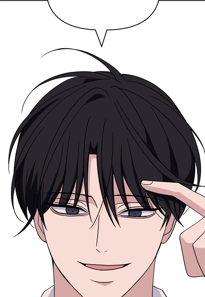 คนกันเอง - หน้า 27