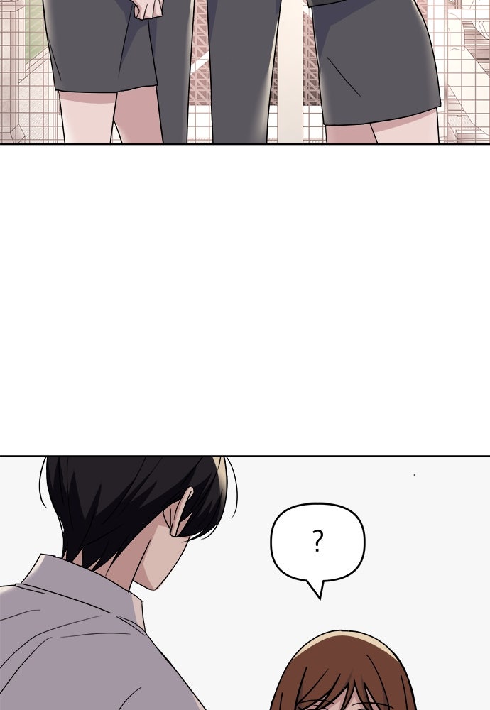 คนกันเอง - หน้า 76