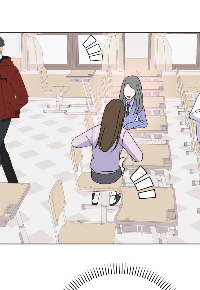 คนกันเอง - หน้า 9