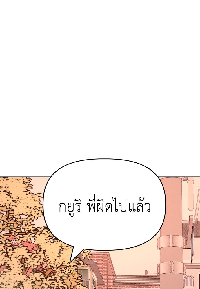 คนกันเอง - หน้า 1