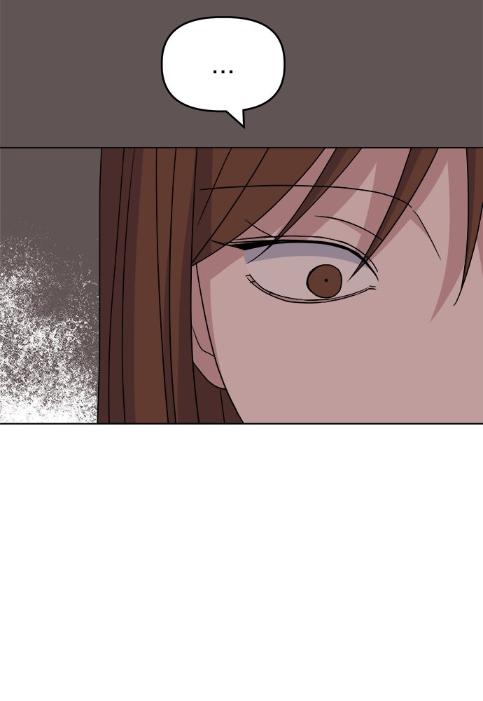 คนกันเอง - หน้า 108