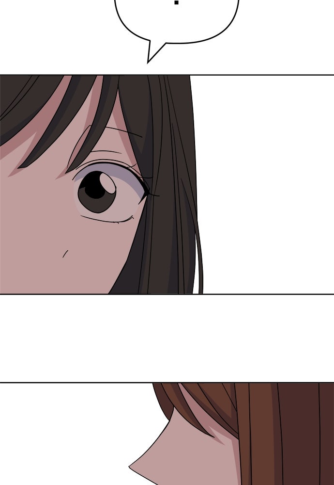 คนกันเอง - หน้า 14