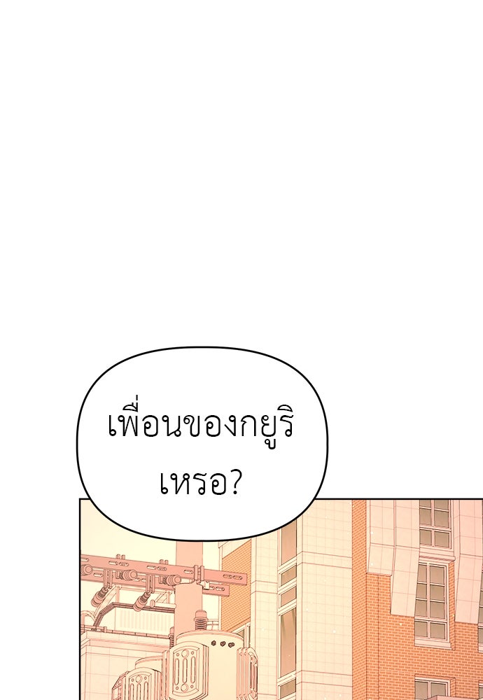 คนกันเอง - หน้า 21