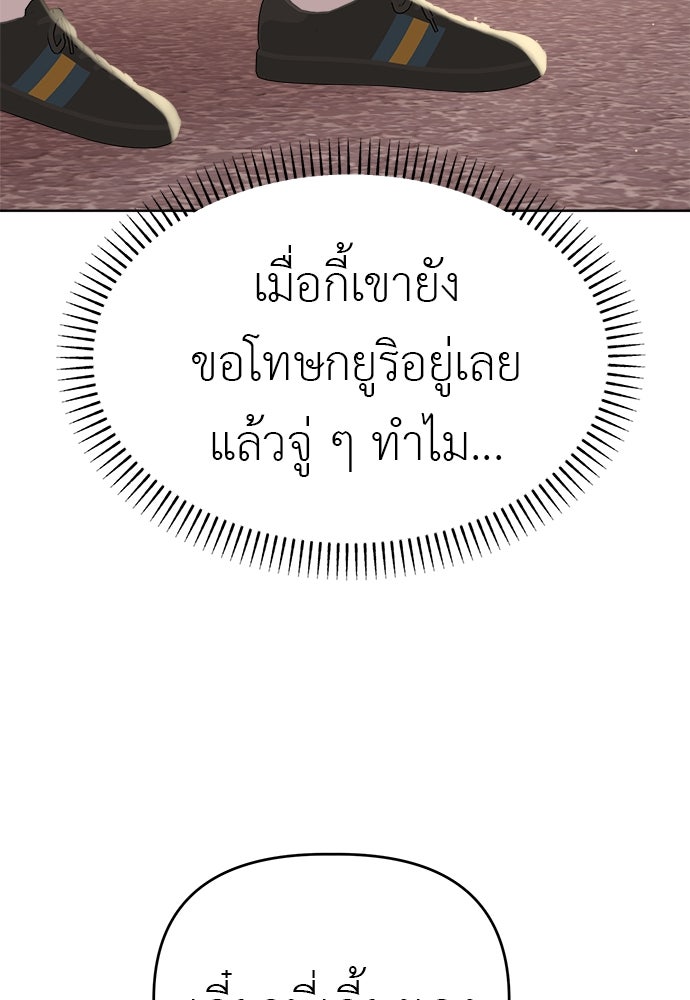 คนกันเอง - หน้า 26