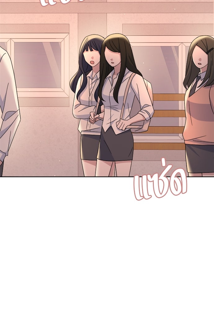 คนกันเอง - หน้า 35