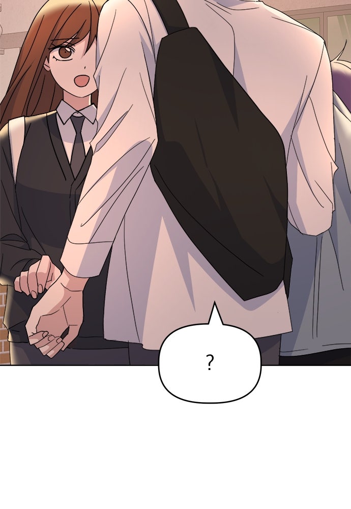 คนกันเอง - หน้า 39