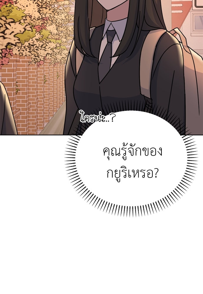 คนกันเอง - หน้า 4