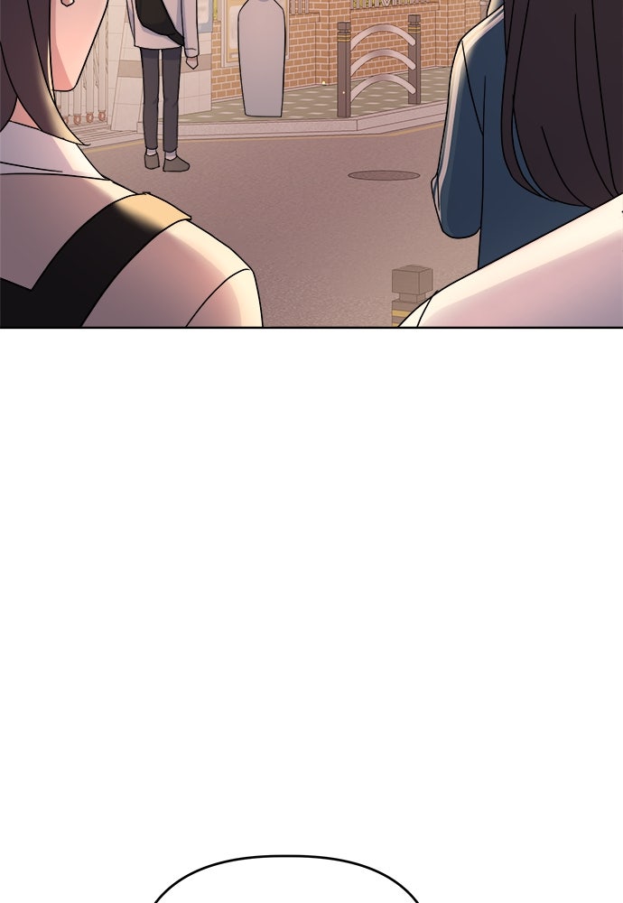 คนกันเอง - หน้า 46