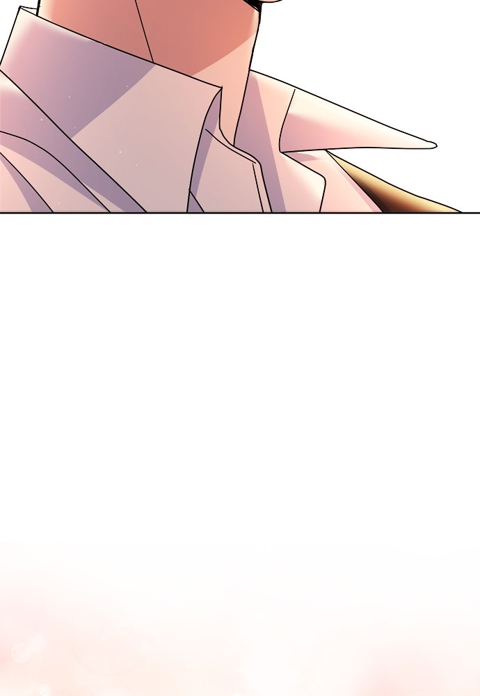คนกันเอง - หน้า 51