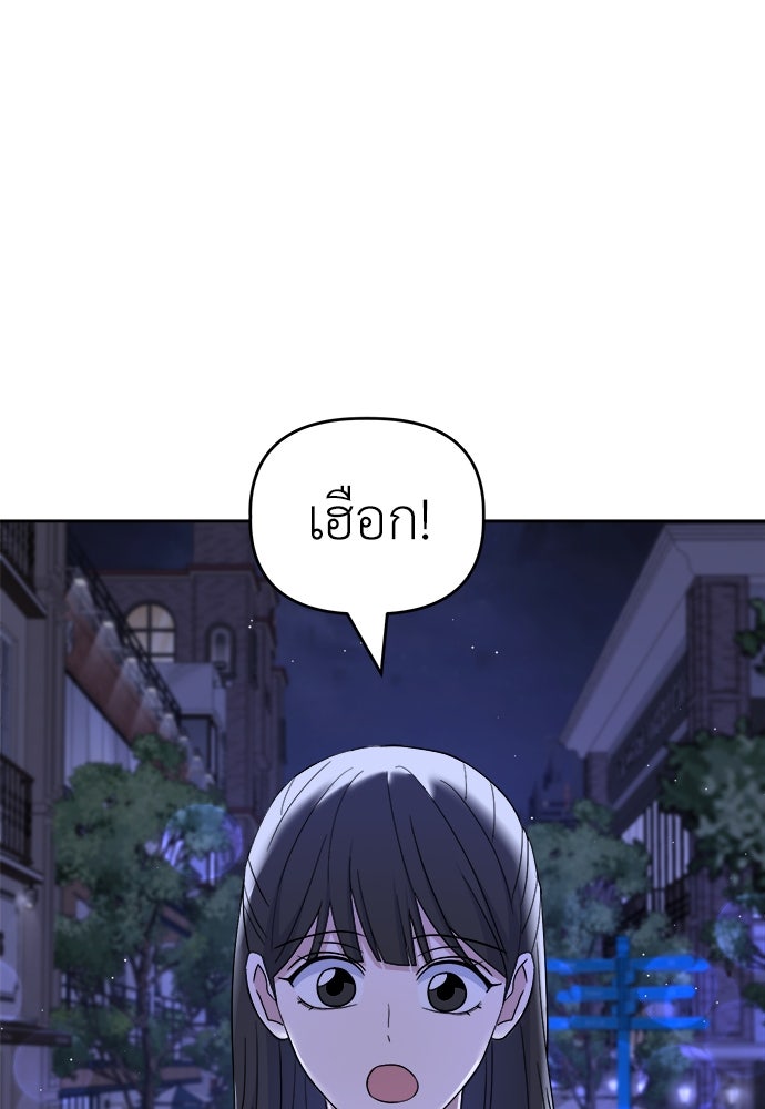 คนกันเอง - หน้า 1