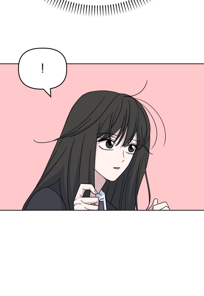คนกันเอง - หน้า 28