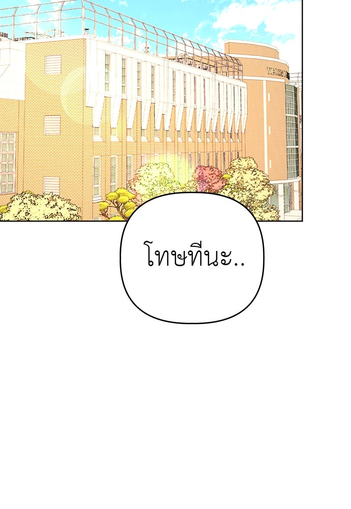 คนกันเอง - หน้า 47