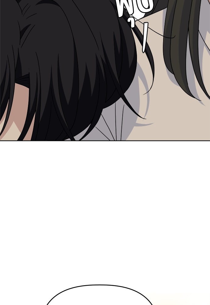 คนกันเอง - หน้า 52