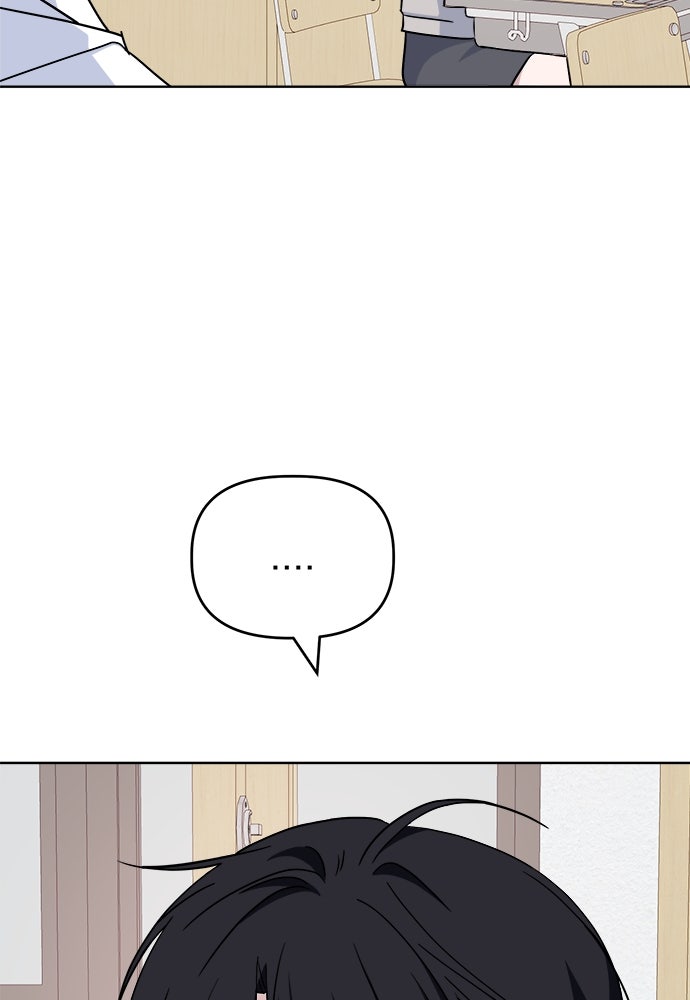 คนกันเอง - หน้า 53