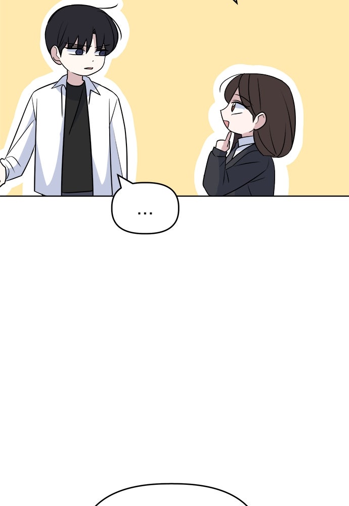 คนกันเอง - หน้า 77