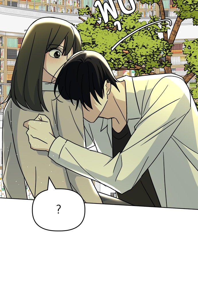 คนกันเอง - หน้า 82