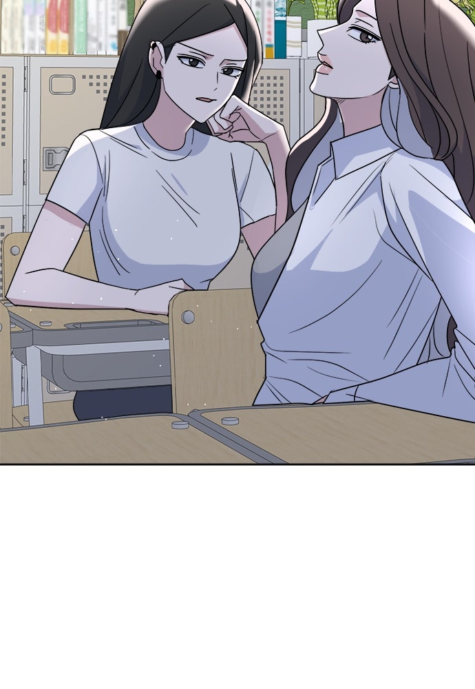 คนกันเอง - หน้า 92