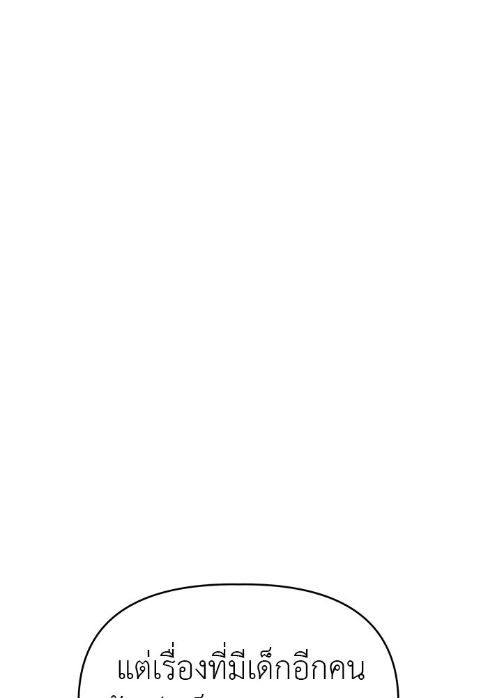 คนกันเอง - หน้า 95