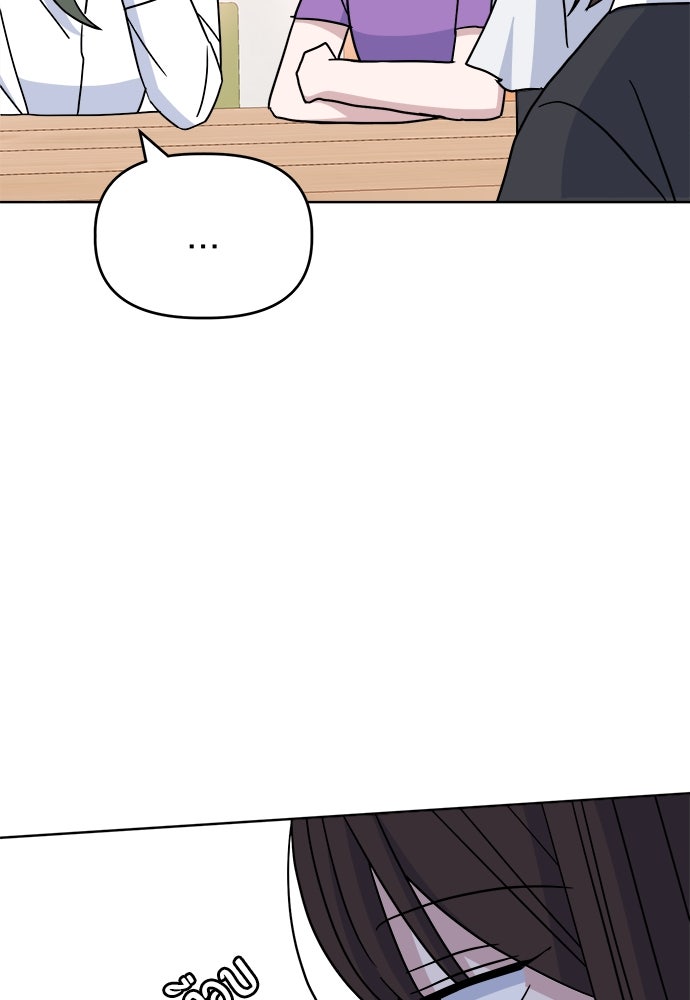 คนกันเอง - หน้า 17