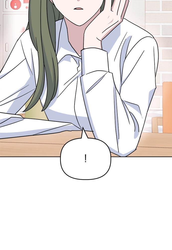 คนกันเอง - หน้า 21