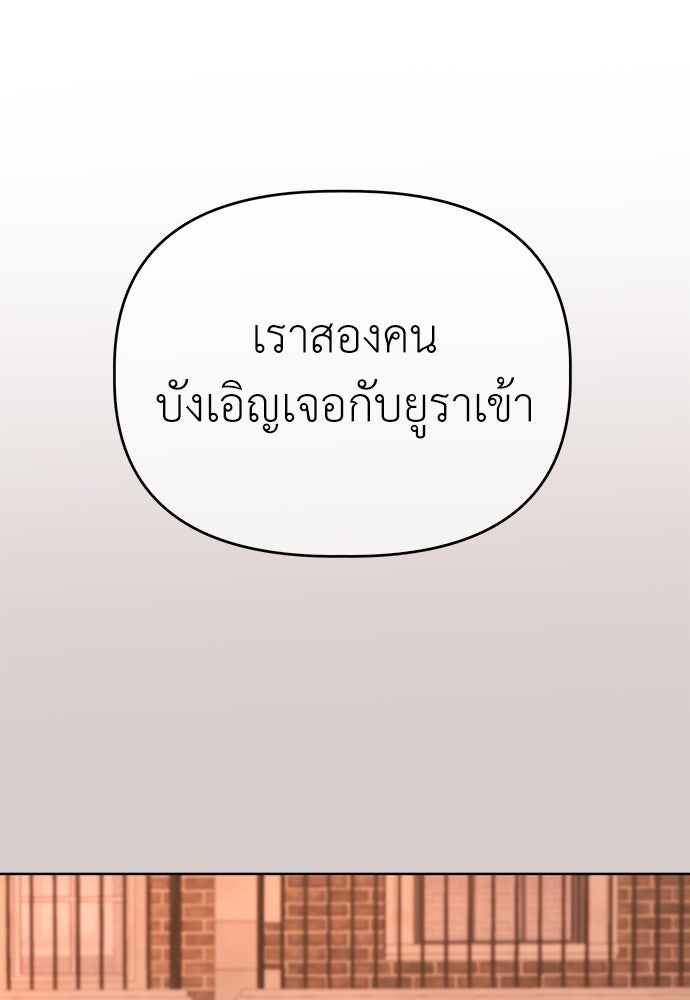 คนกันเอง - หน้า 22