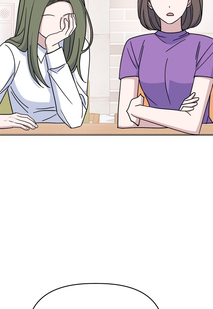 คนกันเอง - หน้า 3