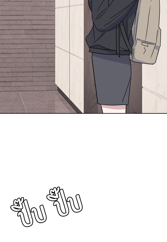 คนกันเอง - หน้า 35