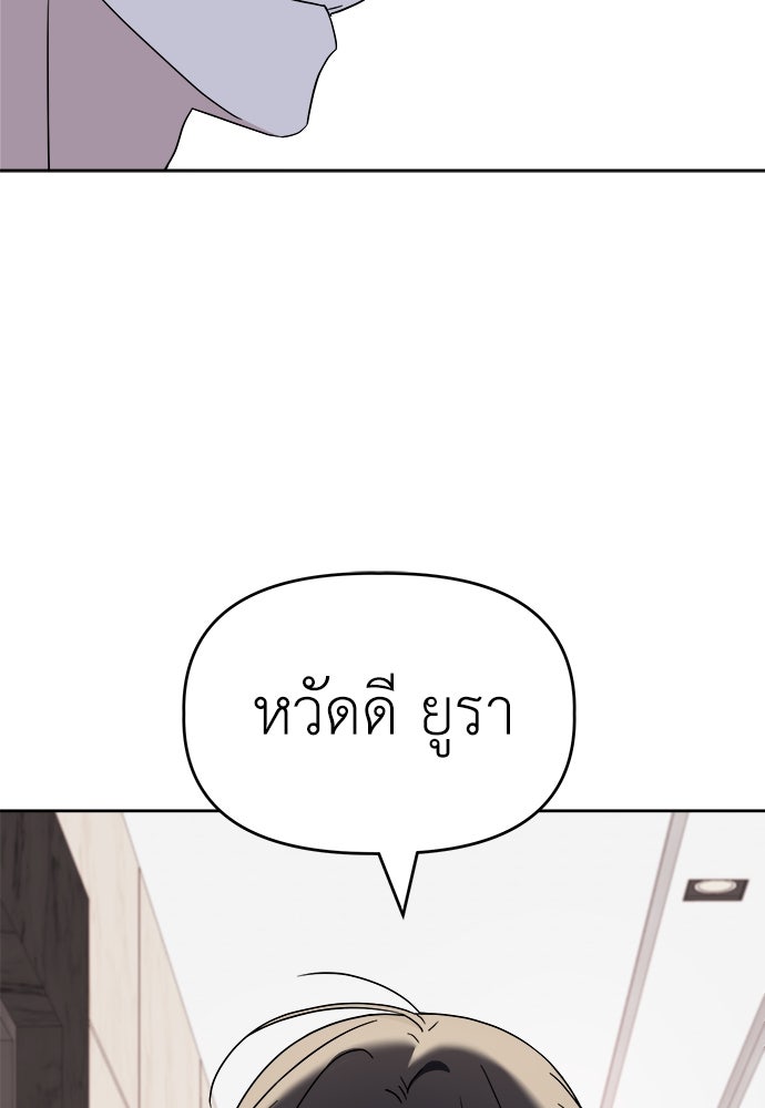 คนกันเอง - หน้า 39