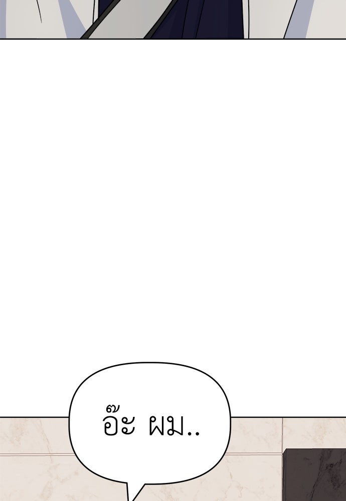 คนกันเอง - หน้า 41