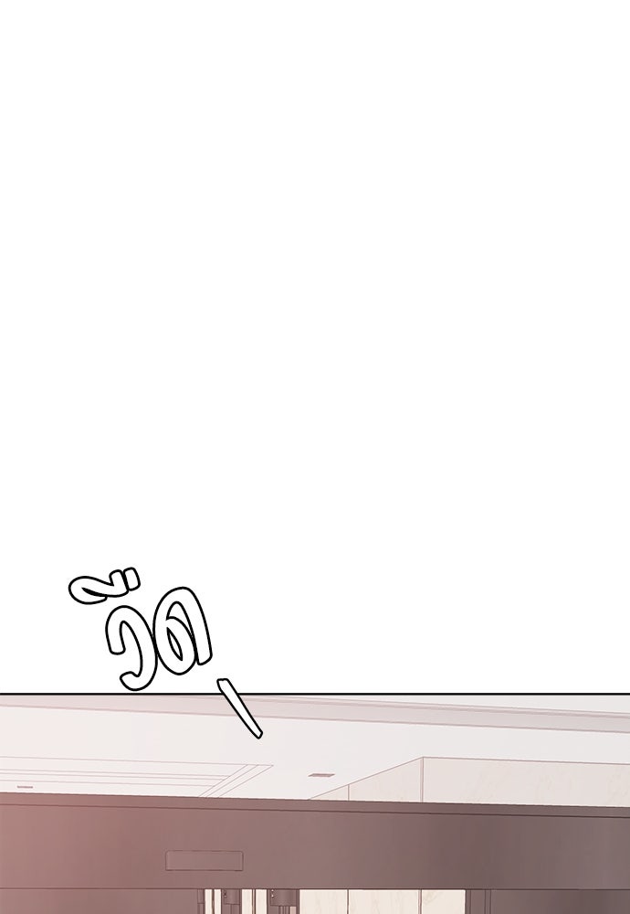 คนกันเอง - หน้า 56