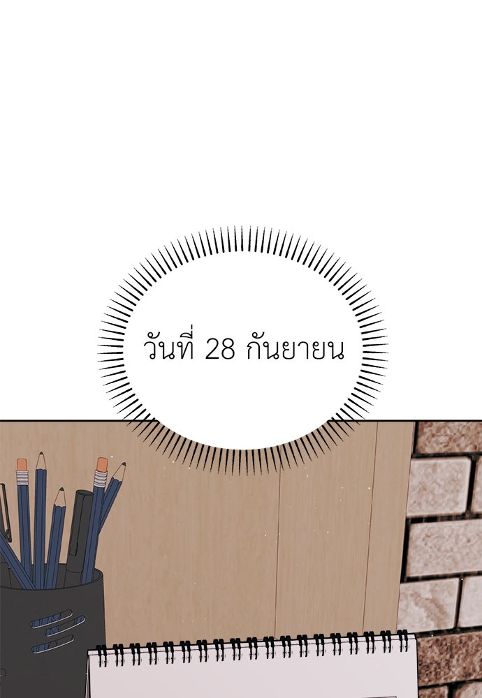 คนกันเอง - หน้า 1