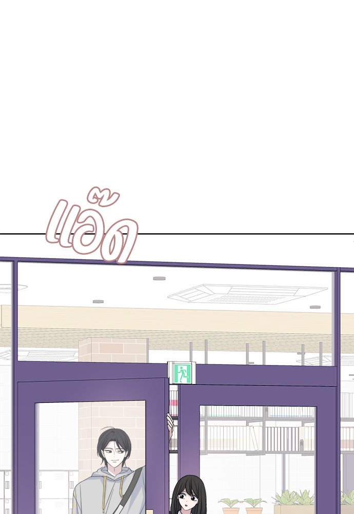 คนกันเอง - หน้า 28