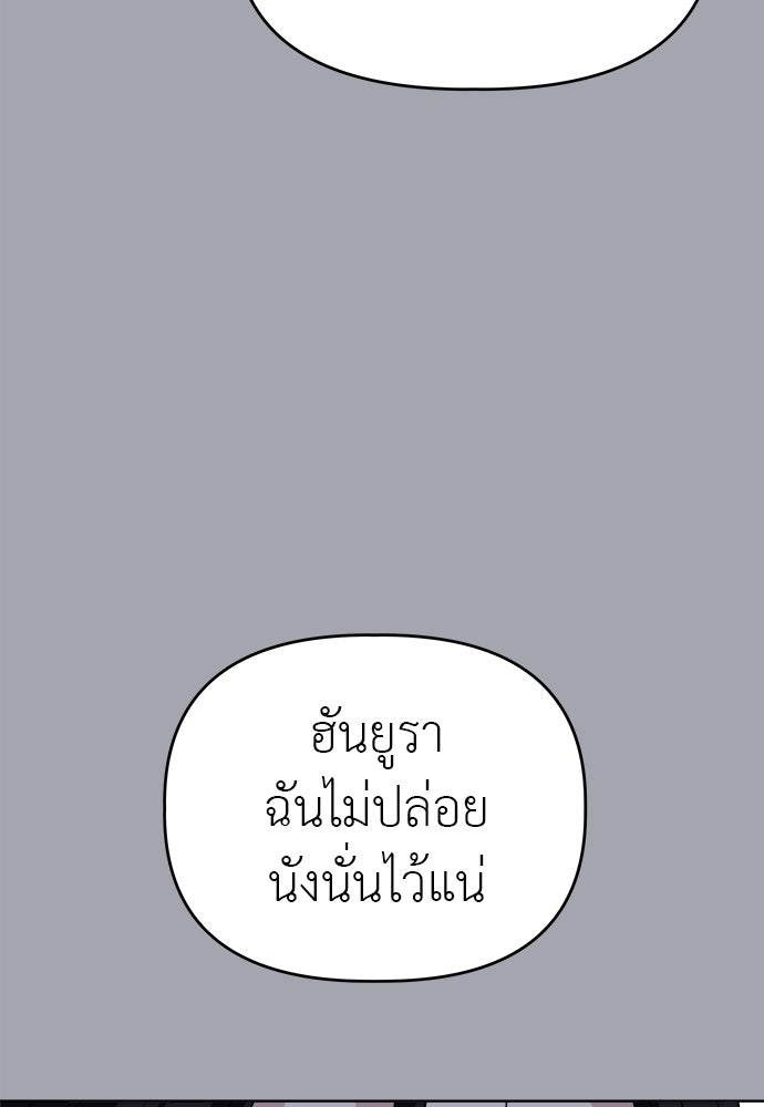 คนกันเอง - หน้า 62
